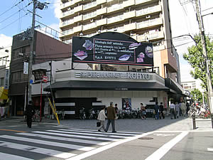 Supermarket. Koyo Horie store perishable Museum to (super) 401m