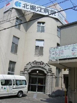 Hospital. 194m until the medical corporation Nissin Board Kitahorie Hospital (Hospital)