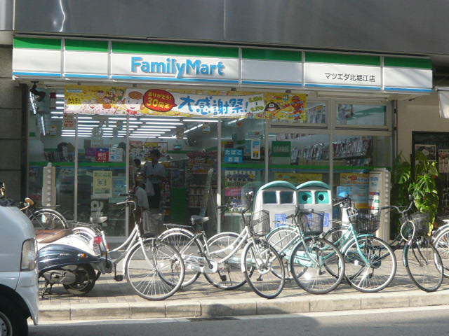 Convenience store. FamilyMart pine Eda Kitahorie store up (convenience store) 164m