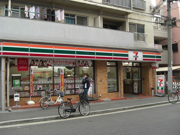 Convenience store. Seven-Eleven Minamihorie store up (convenience store) 100m
