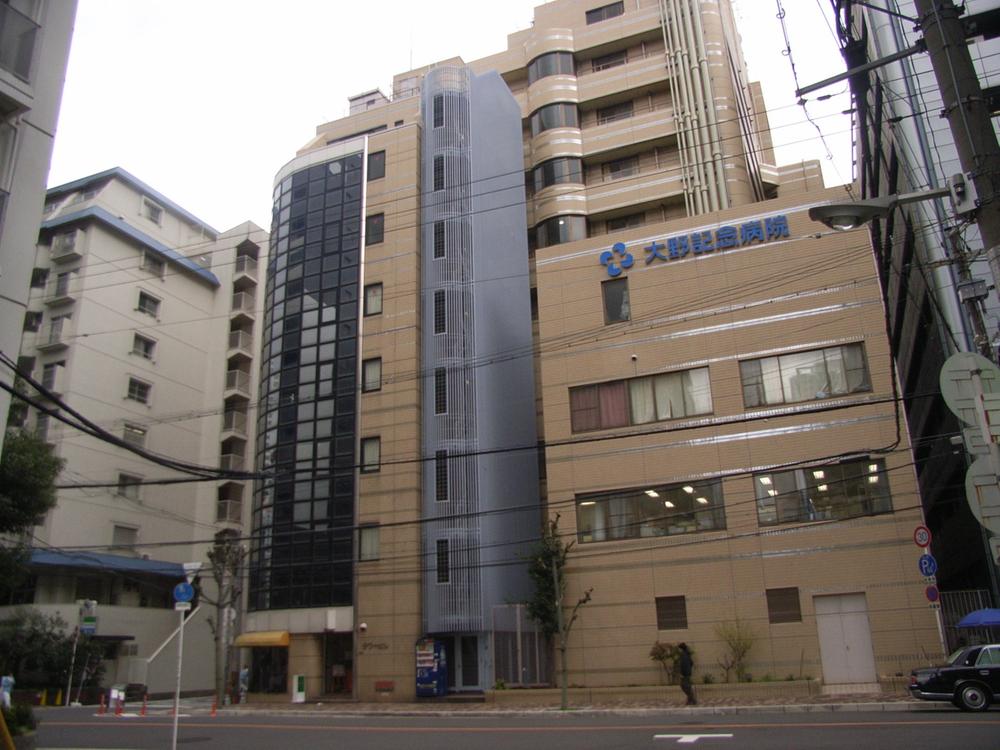 Other. Ohno Memorial Hospital