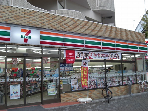 Convenience store. Seven-Eleven (convenience store) to 200m