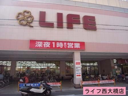 Supermarket. Until Life Nishiohashi shop 377m