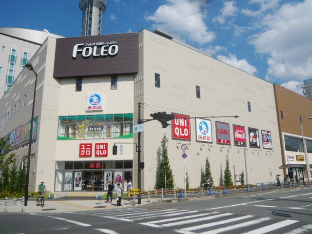 Shopping centre. Foreo 1062m to Osaka Dome City (shopping center)