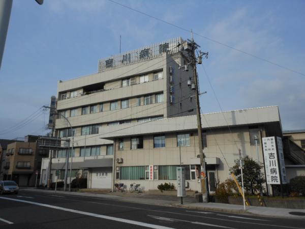 Hospital. 480m until Yoshikawa hospital