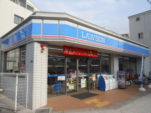 Convenience store. 410m to Lawson