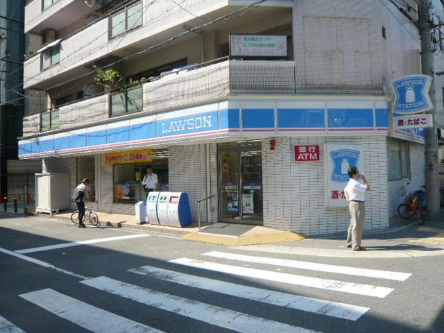 Convenience store. Lawson, Nishi-ku Shinmachi 1-chome to (convenience store) 193m