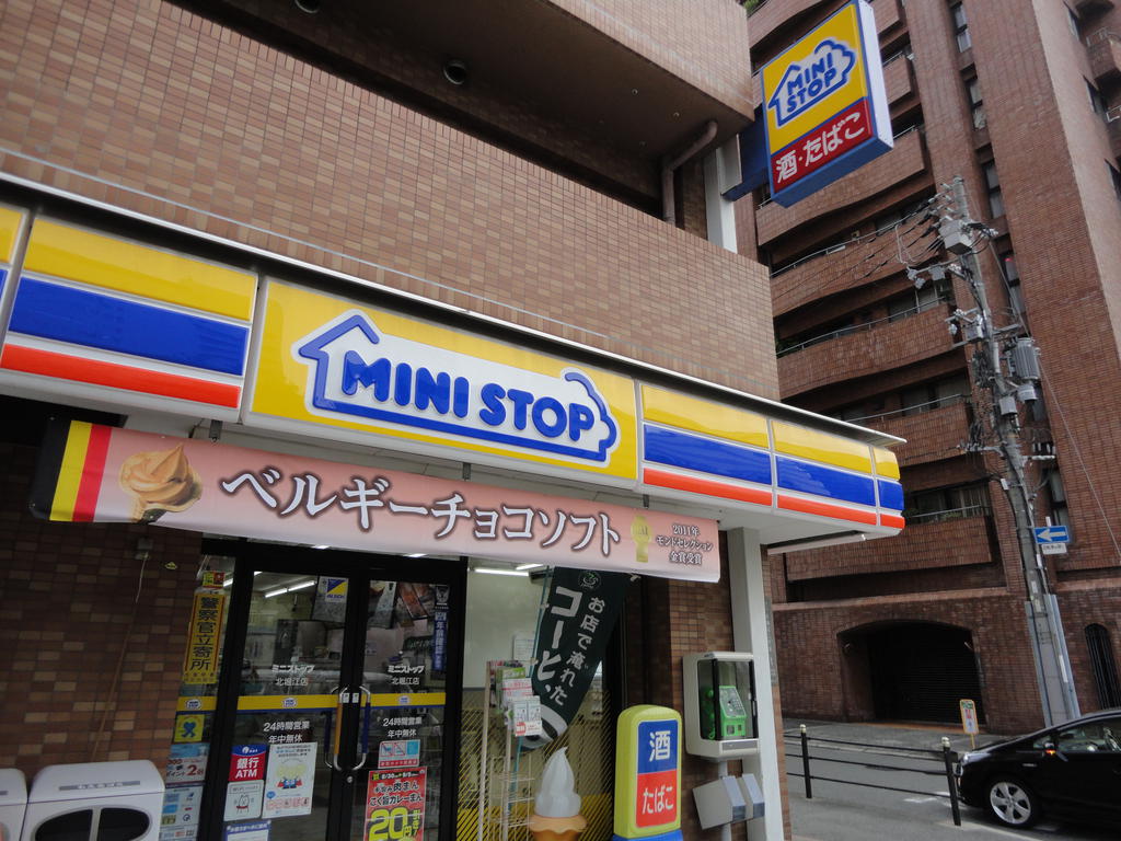 Convenience store. MINISTOP Kitahorie store up (convenience store) 23m