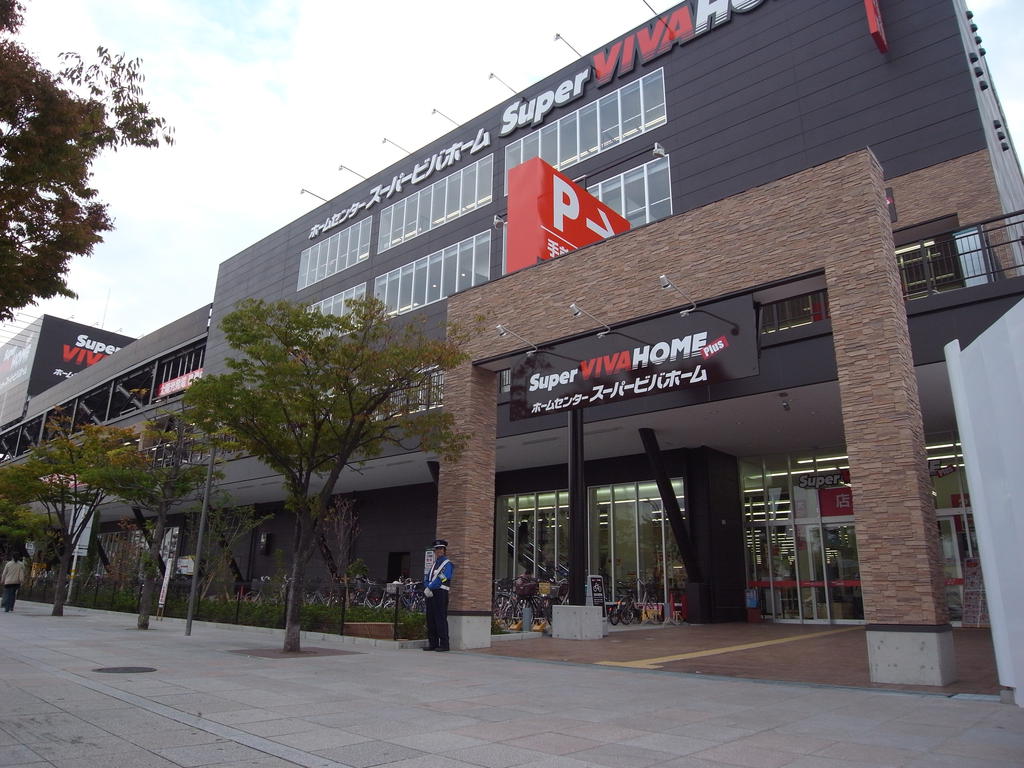 Home center. Super Viva Home Osaka Dome City store up (home improvement) 880m