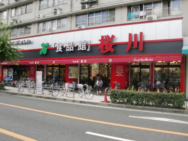 Supermarket. Food Pavilion Sakuragawa to (super) 698m