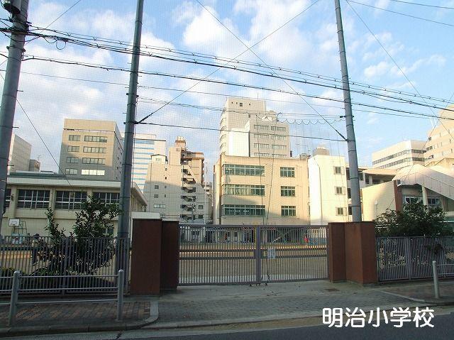 Primary school. 420m to Osaka Municipal Meiji Elementary School