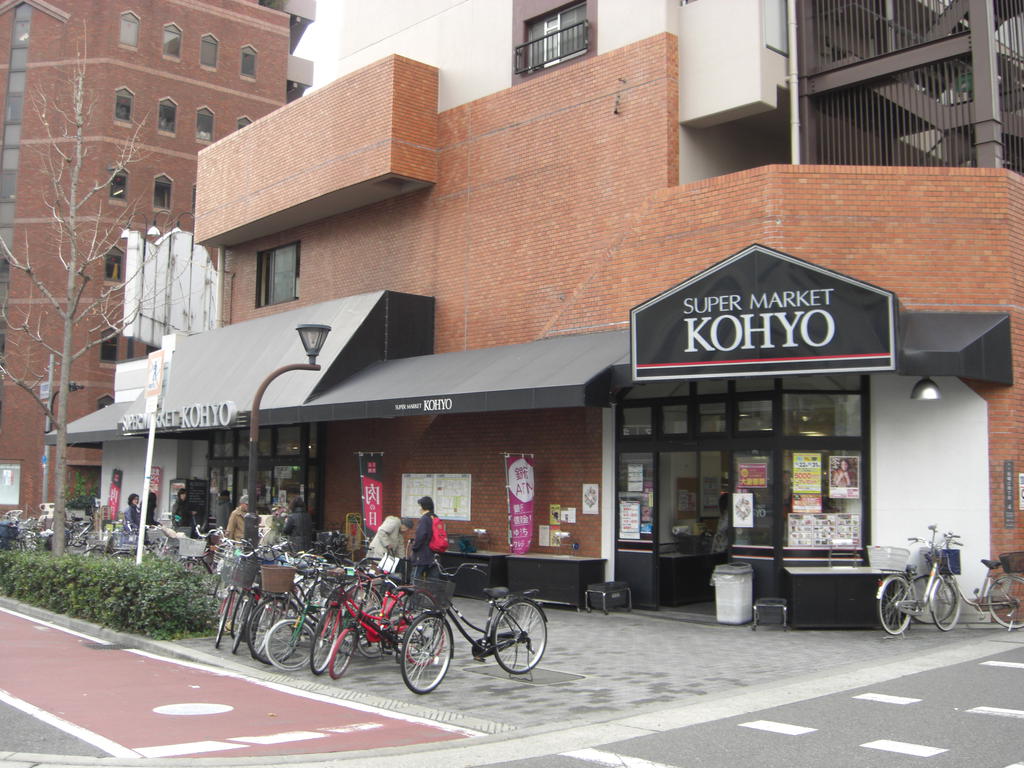 Supermarket. Koyo Horie store up to (super) 290m