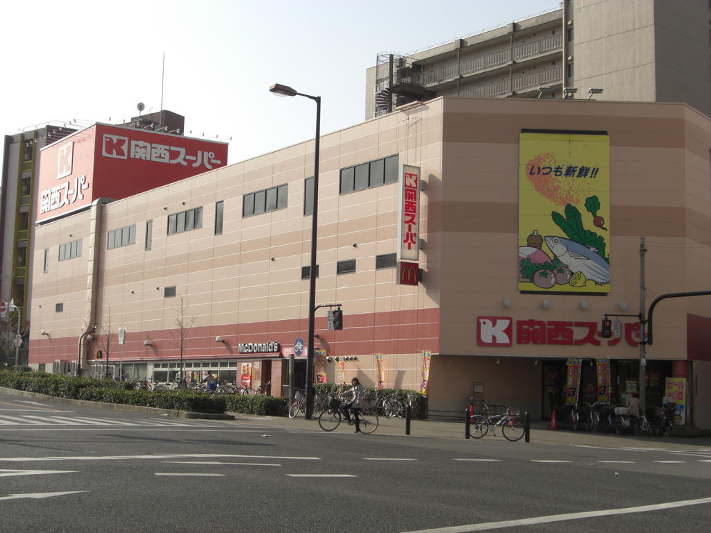 Supermarket. 527m to the Kansai Super Minamihorie store (Super)