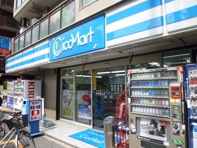 Convenience store. Chikomato Awaza Kitamise up (convenience store) 128m