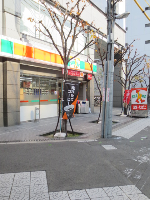 Convenience store. Thanks 150m to Nishimoto Osaka Machiten (convenience store)
