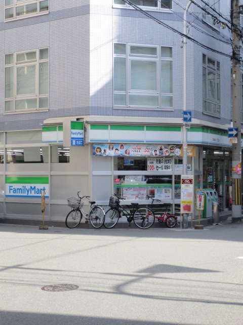 Convenience store. FamilyMart Nishimoto-cho chome store up (convenience store) 165m