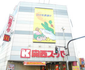 Supermarket. 469m to the Kansai Super Minamihorie store (Super)