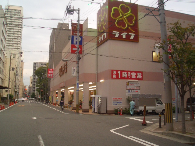 Supermarket. 349m up to life Nishiohashi store (Super)