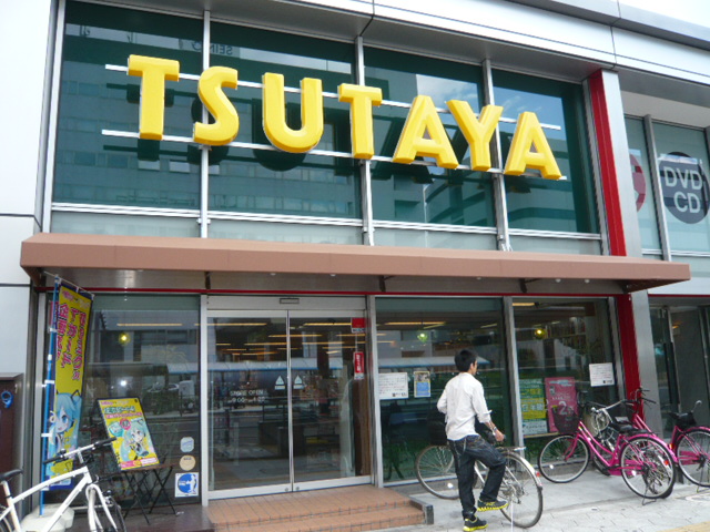 Rental video. TSUTAYA 78m until the (video rental)