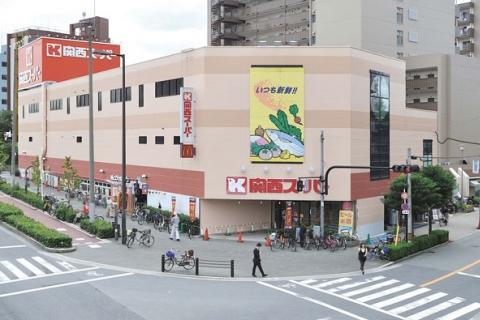 Supermarket. 396m to the Kansai Super Minamihorie shop
