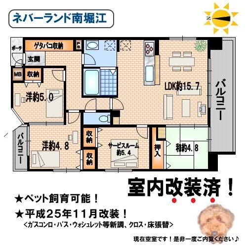 Floor plan. 3LDK + S (storeroom), Price 35,800,000 yen, Occupied area 80.14 sq m , Balcony area 10.74 sq m ◇ occupied area 80.14 sq m ◇ Very beautiful high-rise floor apartment in a room renovated Day good ◎ is the breadth good ◎ complain without listing of in-room amenities good!