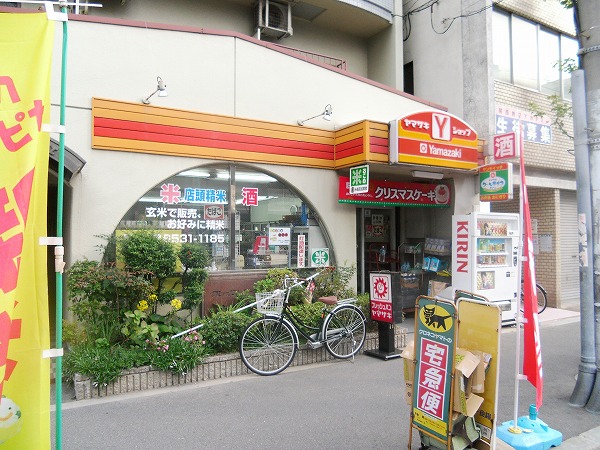 Convenience store. Yamazaki shop Minamihorie (convenience store) up to 100m