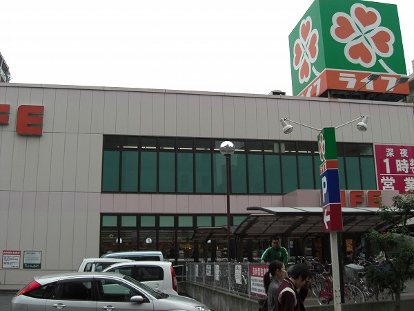 Supermarket. 660m up to life Utsubohon the town store (Super)