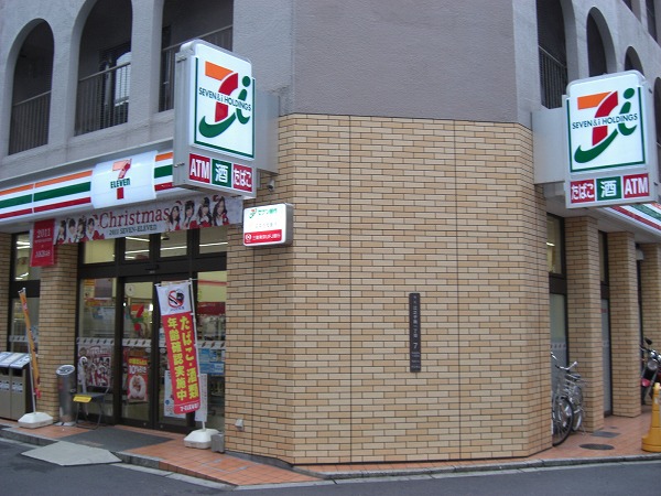 Convenience store. Seven-Eleven 100m until Utsubohon-cho (convenience store)