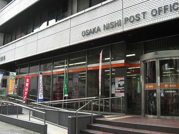 post office. 200m to Osaka west post office (post office)