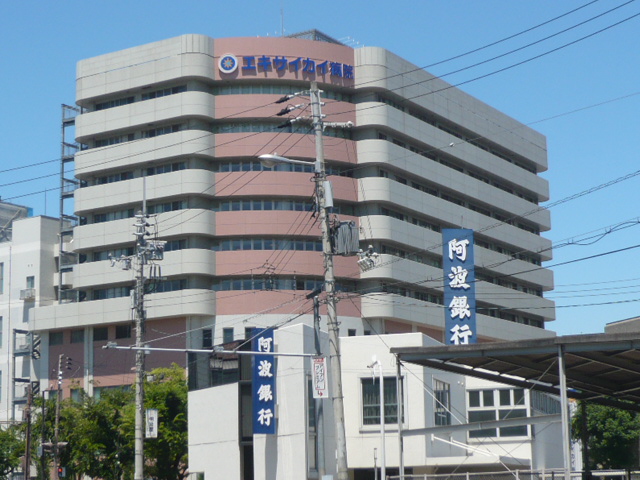 Hospital. 460m to Osaka 掖済 Board Hospital (Hospital)