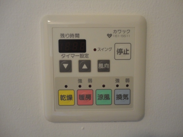 Other. Bathroom heating ventilation dryer (Kawakku)