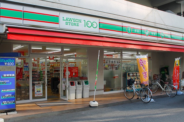 Convenience store. 100 yen 220m to Lawson (convenience store)
