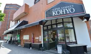 Supermarket. KOHYO until the (super) 320m