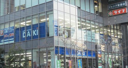 Home center. Daiki Namba store up (home improvement) 350m