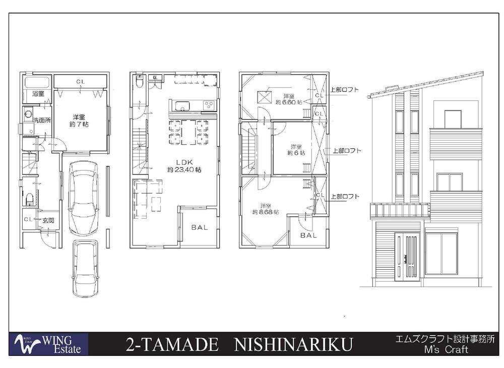 Floor plan. 31,800,000 yen, 4LDK, Land area 69.4 sq m , Building area 121.29 sq m gross floor area of ​​about 36 square meters It is quite wide!