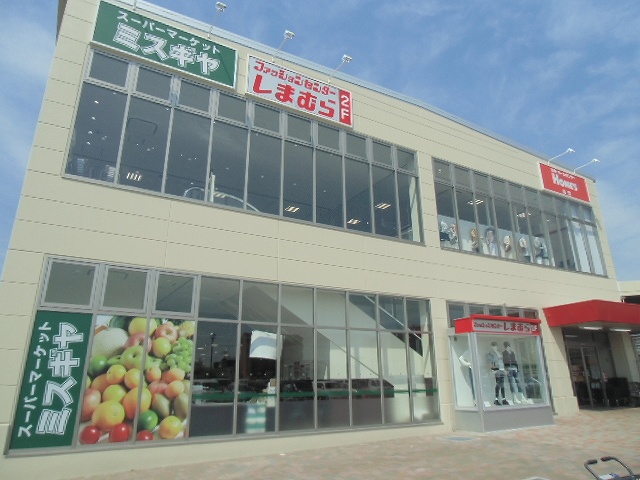 Supermarket. 326m to miss gear Holmes Minamitsumori store (Super)
