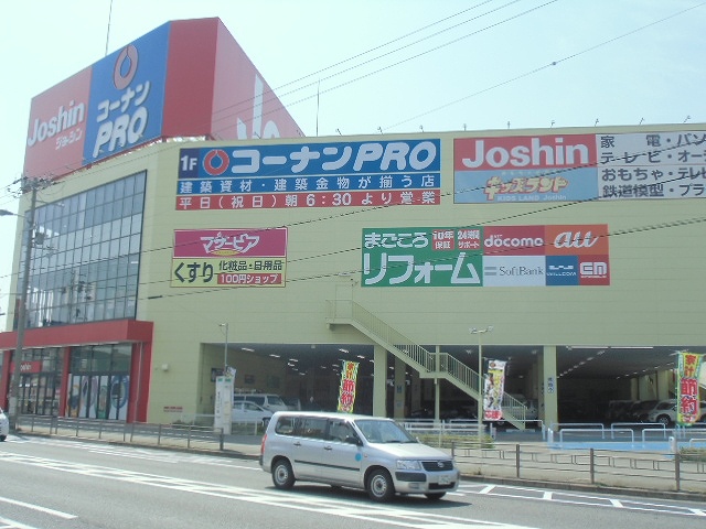 Shopping centre. Joshin Minamitsumori store up to (shopping center) 996m