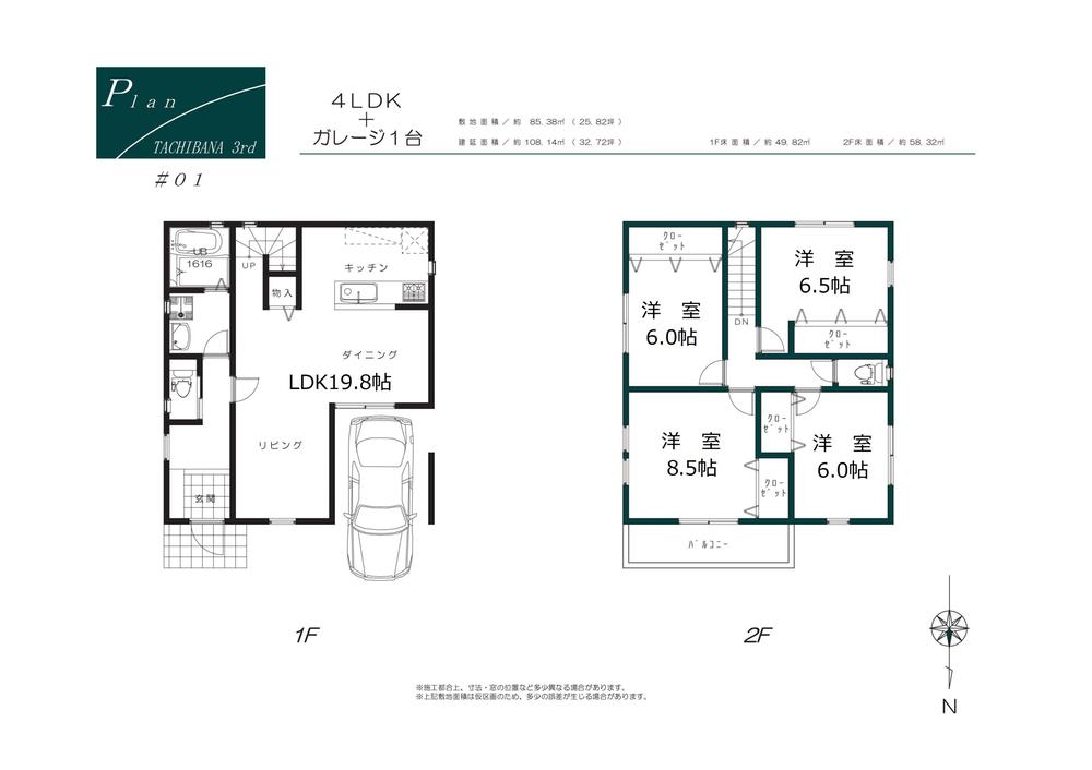 Floor plan. Price 24,800,000 yen, 4LDK, Land area 85.38 sq m , Building area 108.14 sq m