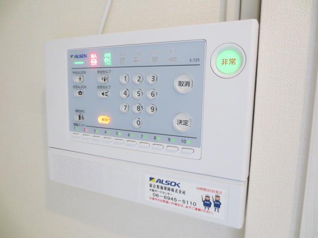 Other. ALSOK security control panel