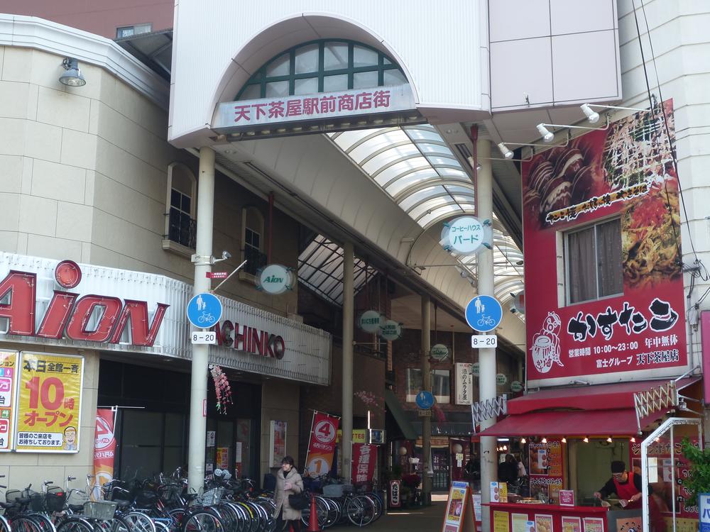 Shopping centre. Tengachaya shopping district 400m various shops lined up Tengachaya shopping street, Boasts the bustle of one of the best Nishinariku