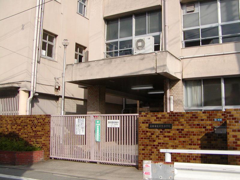Primary school. Kishinosato is a primary school with a 400m history and tradition to elementary school