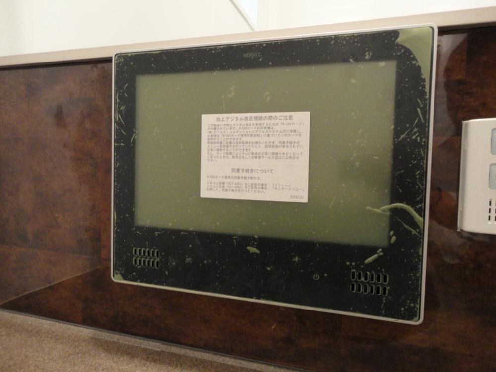 Other Equipment. !! Large bathroom with TV in the bath is also a fun time in the family