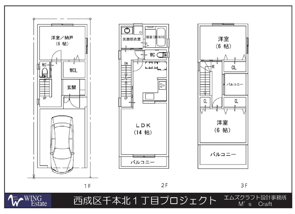 Floor plan. 21,800,000 yen, 3LDK, Land area 52.25 sq m , Building area 85.86 sq m land and buildings set price 21.8 million yen ■ 3LDK ■ Land area 52.25 sq m  ■ Free Plan corresponding housing