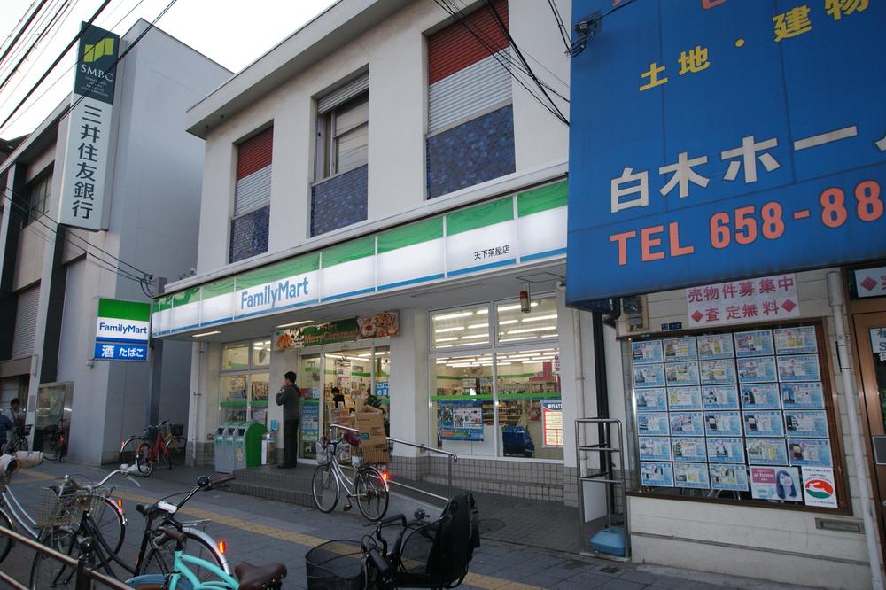 Convenience store. 590m to FamilyMart Tengachaya shop