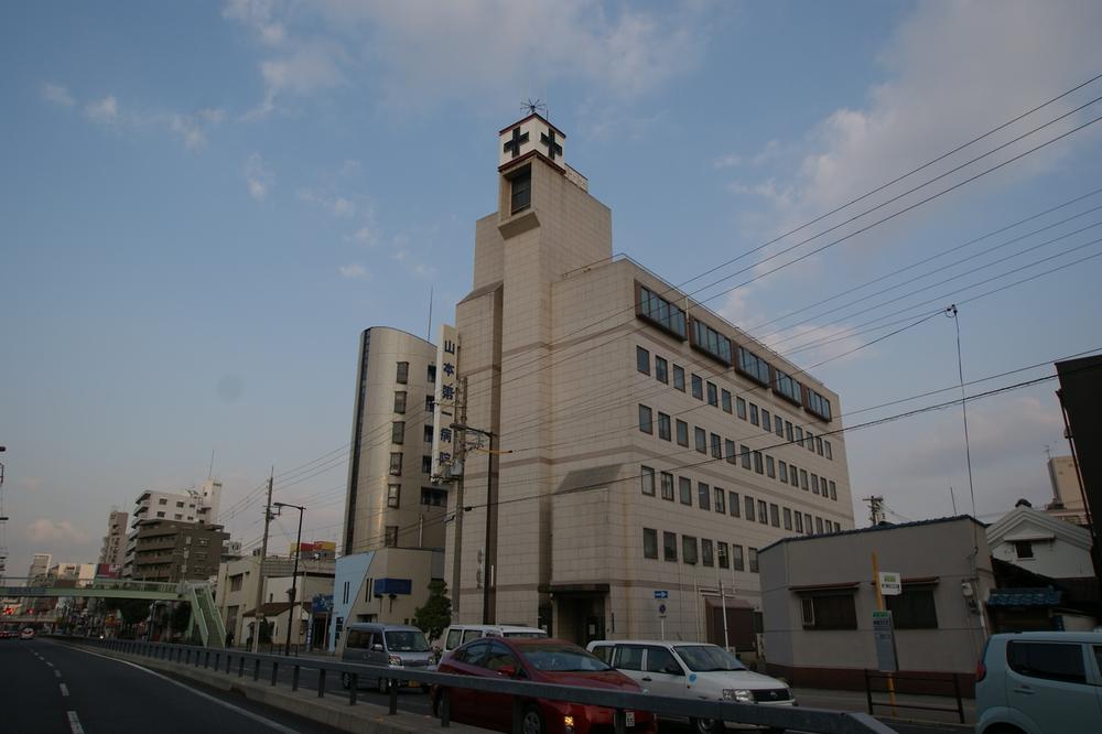 Hospital. 1121m until the medical corporation YamaOsamukai Yamamoto first hospital