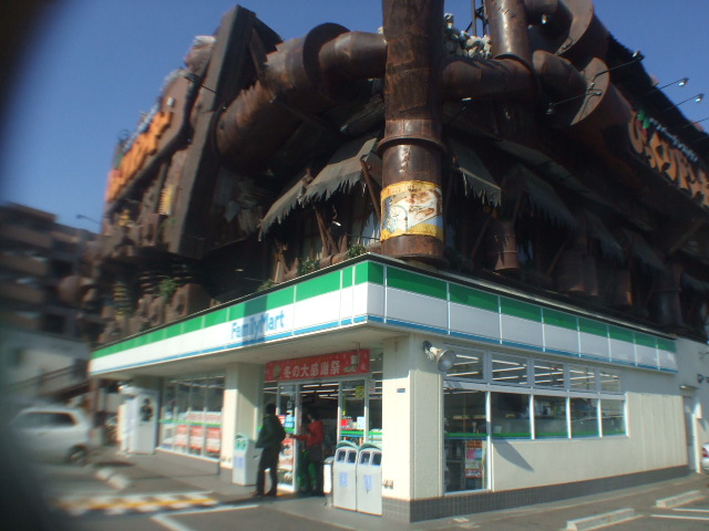 Convenience store. FamilyMart Tsukanishi store up (convenience store) 352m