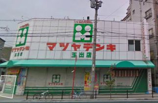 Home center. Matsuyadenki Co., Ltd. ball opened up (home improvement) 584m