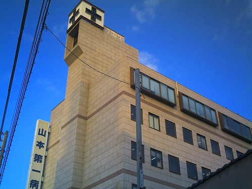 Hospital. 707m until the medical corporation YamaOsamukai Yamamoto first hospital (hospital)