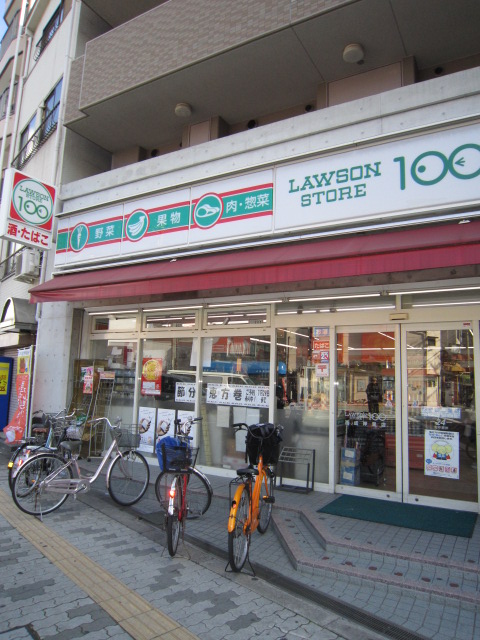 Convenience store. STORE100 Nishinari Kishinosato store up (convenience store) 568m