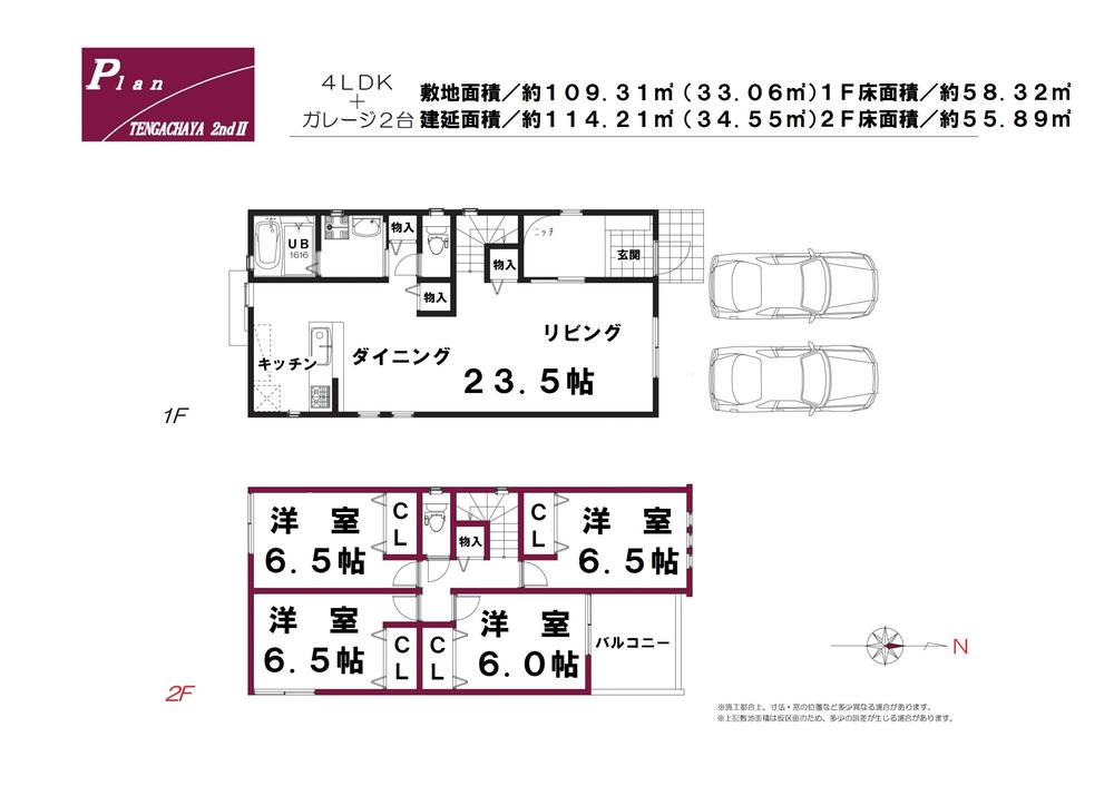 Floor plan. 31,800,000 yen, 4LDK, Land area 109.31 sq m , Building area 108.14 sq m LDK is the floor plan without a whopping 23.5 Pledge and complain